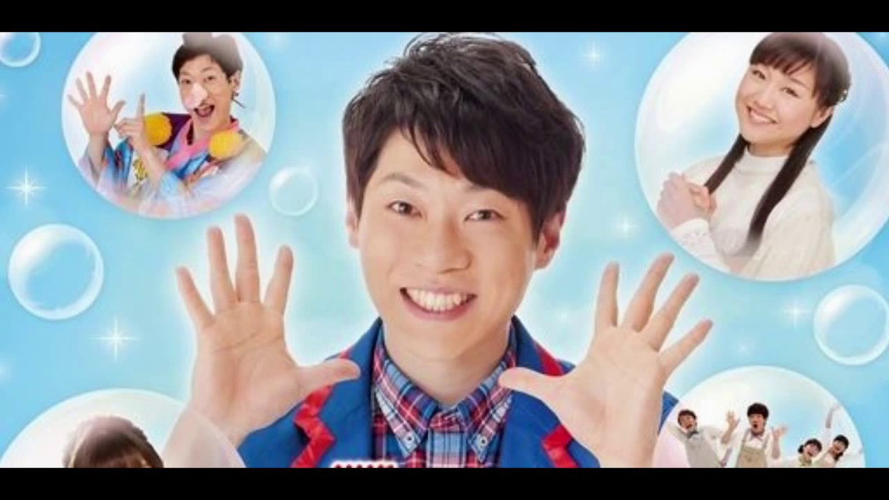 Nhk歌のお兄さん最終回を終えた横山だいすけさんが掟や月収を大暴露 Youtube