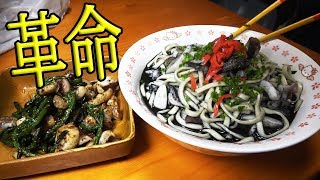 収入に応じたイカ釣りからのイカ料理！ 後編