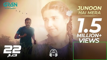 22 Qadam | Full OST | Junoon Hai Mera | Wahaj Ali | Hareem Farooq | Green TV Entertainment