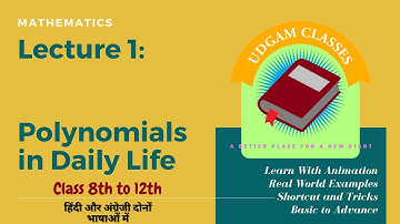 Polynomials in daily life |  Real World Examples | NCERT class 9th and 10th | Animated classes