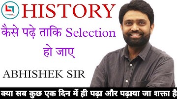 History Special Motivational Video By Abhishek Suman Sir||Careerwill App