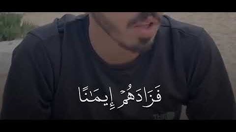 صوت بسم الله ماشاء الله عليه  قران كريم بصوت جميل يشرح القلب ❤️ #قران_كريم #قرآن #راحة_نفسية 