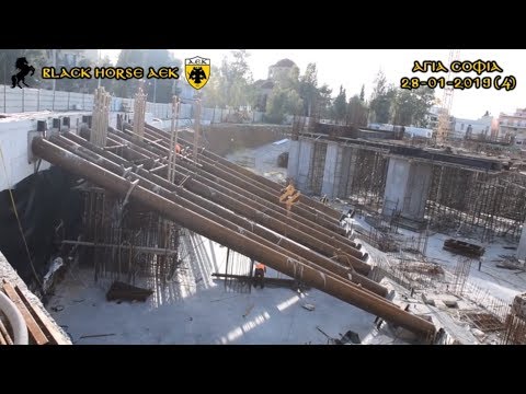 AEK F.C football stadium construction ΑΓΙΑ ΣΟΦΙΑ 28-01-2019 (P 4 από 5) Όλο το γήπεδο