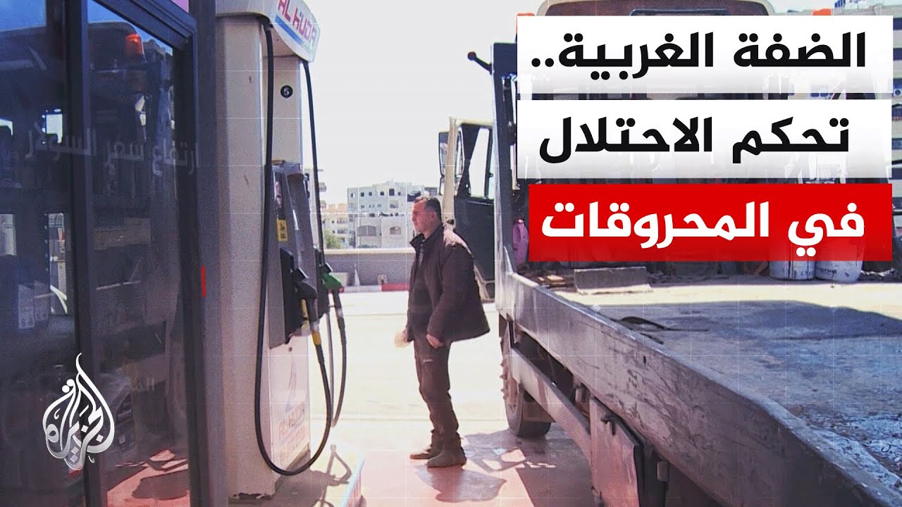 ������ ��� �� ����� ����� �������� �� ����� ������� ���� ���� ���������
 - نشر قبل 9 دقيقة