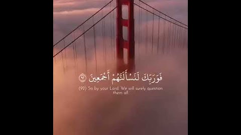 سوره الحجر بصوت جميل