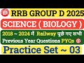 RRB Group D Biology Classes 2025 | Group D Biology Class | Tissues | ऊतक | Biology Practice Set - 03