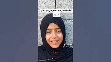 على دارك من يحط الطير احجي مرتضى حرب بس هذا الصوت بعد احلى اكسبلور يافاطمه دويتو 