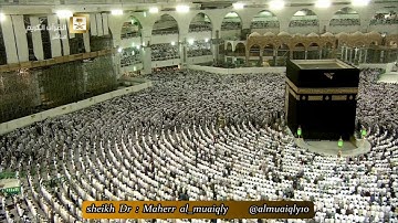 مغربيّة التحبير والإبداع من الشيخ د. ماهر المعيقلي لآواخر سورة القمر || ليوم الخميس ١٠-٦-١٤٣٨هـ