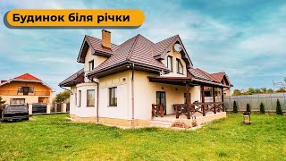 Продаж будинку з ремонтом біля річки Садовий м.Ужгород, Закарпатська область