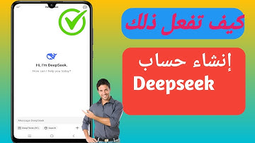 DeepSeek Ai | How To Create a DeepSeek Account & Solve otp Problem