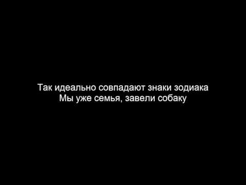 Джиган - Ты рядом feat. (Жанна Фриске) / Dzhigan - Ty ryadom feat. (Zhanna Friske) Lyrics