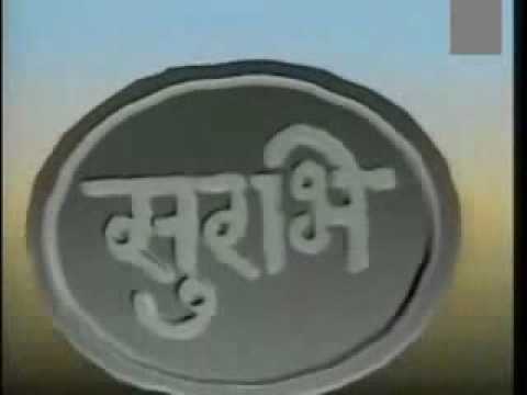 Surabhi - Theme Song - Doordarshan  from the 80's & 90's - pOphOrn