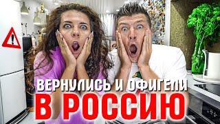 Какой Ужас! Наша Квартира В России. Что Стало С Однушкой? Ремонт В Девяткино