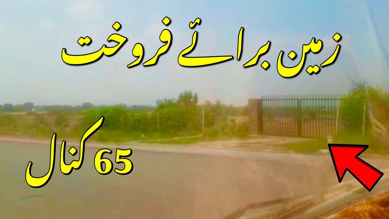 Land For Sale In Rawalpindi Land For Sale on Main Road Commercial