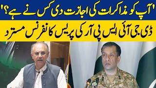 Press Conference Of DG ISPR Rejected | Dawn News