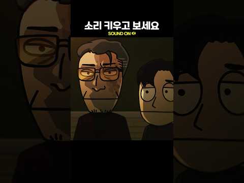 손 내려
