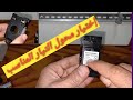 للمبتدئين ازاى تختار محول التيار المناسب Current Transformer Ct 