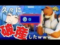 【Fortnite】我慢できなかった!欲しすぎるアイテムに目がくらんで…【天才チルノの珍フォートナイト ゆっくり実況】Part179
