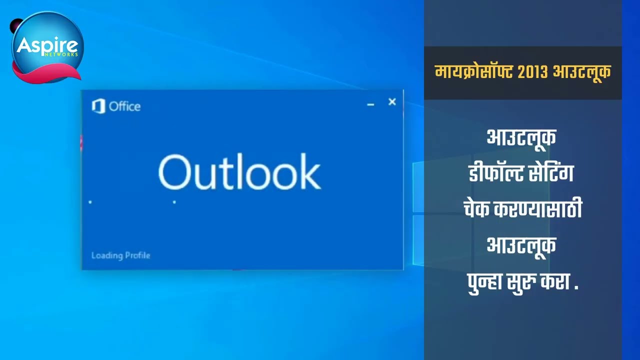 How To Set Outlook To Default Setting In Windows 10 PC ASPIRE How To Set Outlook To Default Setting In Windows 10 PC ASPIRE
