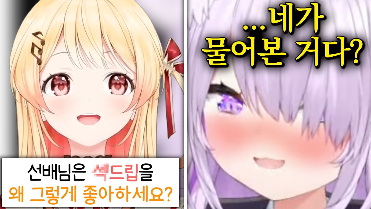 상대를 잘못 고른 카나데ㅋㅋㅋㅋㅋㅋㅋㅋㅋㅋㅋㅋ [홀로라이브 | 네코마타 오카유 | 오토노세 카나데]