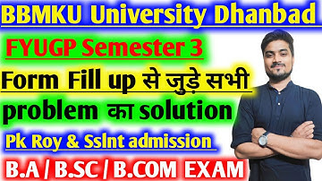 BBMKU Semester 3 Form Fill up All Problem Solution/ PK Roy & Sslnt Sem 3 Admission