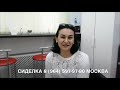 СИДЕЛКА МЕДСЕСТРА 👩🏻‍⚕️ МОСКВА И ОБЛАСТЬ