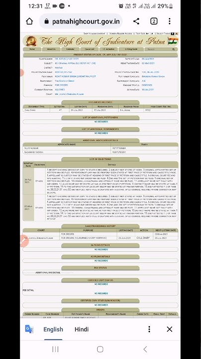 Patna High Court Ka Case Status Kaise Check Kare How To Check Case absconding-cases-in-uae-how-to-check-case-in-uae-how-to-change