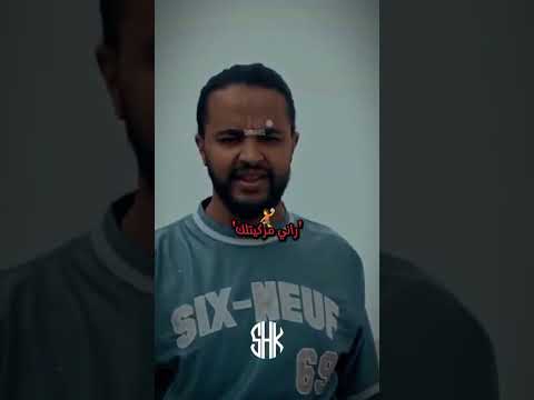 YOUPPI VS Didine Klashe