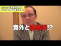 【競馬】【有馬記念予想】岡田彰布氏がグランプリを大予想!(前編)