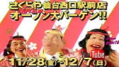 ビックカメラcmソング Youtube ビックカメラcmソング Youtube