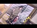 يعني خلاص معاذ الجماز 2018 