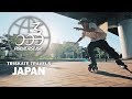 Triskate Travels Japan - Powerslide Skates