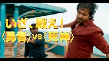 天からの〈声〉を聞いたとき伝説の勇者となる！映画『マーヴィーラン 伝説の勇者』予告編