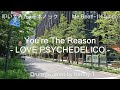 You&#39;re The Reason - LOVE PSYCHEDELICO