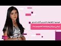 فيديو لـ الهنوف الحربي وهي تخوض تحدي نيكي ميناج يعرضها لهجوم حاد تفاصيل جسمها بدت واضحة بشكل جريء فيديو لـ الهنوف الحربي وهي تخوض تحدي نيكي ميناج يعرضها لهجوم حاد تفاصيل جسمها بدت واضحة بشكل جريء