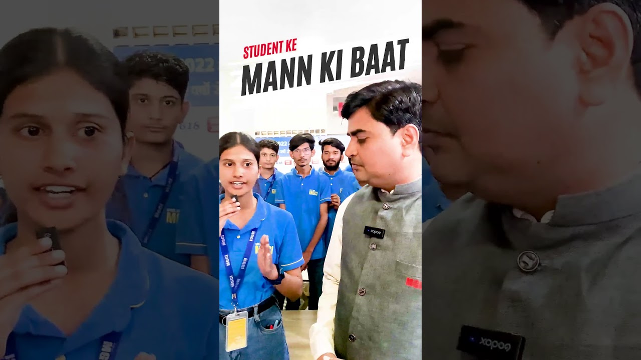 Students के मन की बात | MGCI INDORE