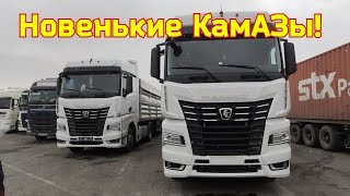 К5 в 2023 году. КамАЗ 54901, что изменилось?