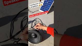 60W #speaker #testing with 12V/2.5A #solar #panel for DPA-770M #amplifier