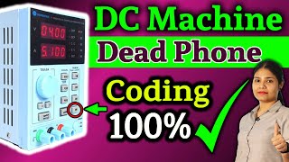 DC Power Supply Machine || नही जानते तो आज जान ले || DEAD PHONE CODING mobilerepairingcourse
