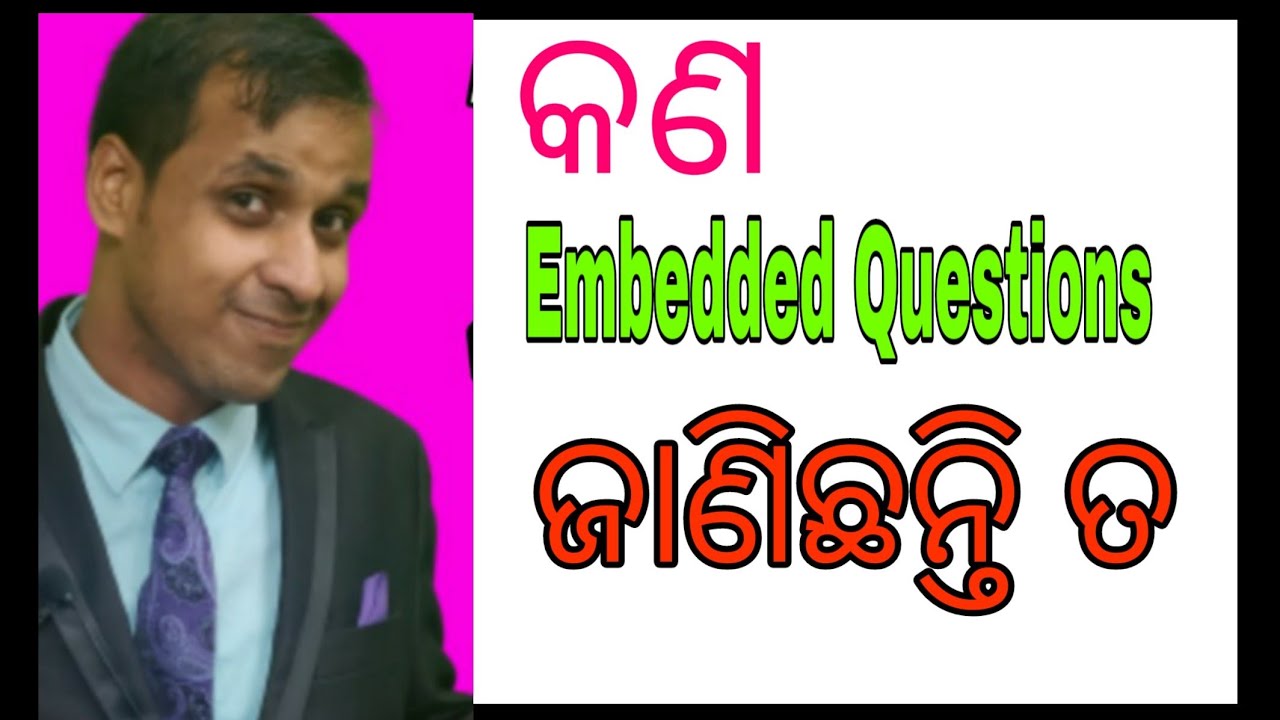 Embedded Questions / How to create Questions