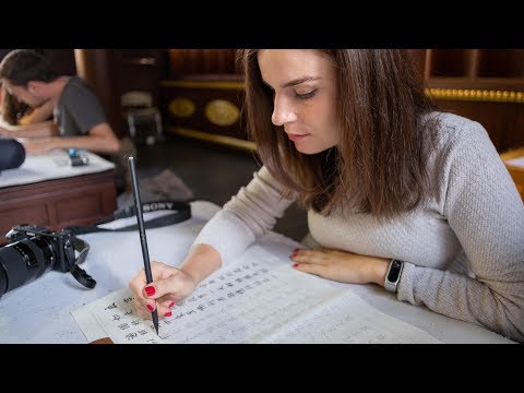 Video: Cum Se Scrie Un Nume în Chineză
