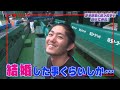 埼玉西武ライオンズの選手たちに今年印象に残った事を聞いてみた！