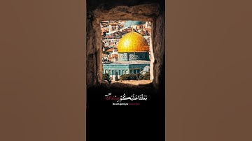 #القران_الكريم 🔥Surah Al-Isra🔥..ماتيسر من سورة الإسراء🕌وقضينا إلى بني إسرائيل في الكتاب..🕌