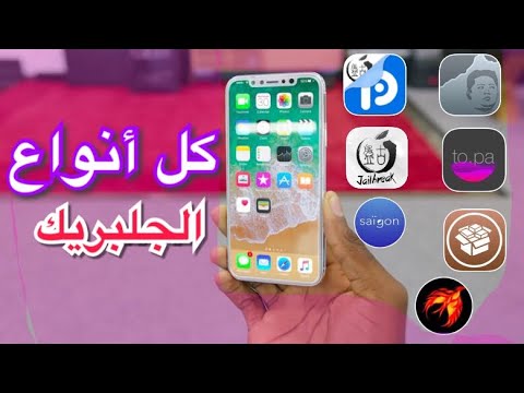 جلبريك اصدار 9.2.1.13