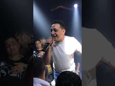 بيت العويل لو من دهب ميجبش غير جرابيع لايف رضا البحراوي نايت كلاب 3