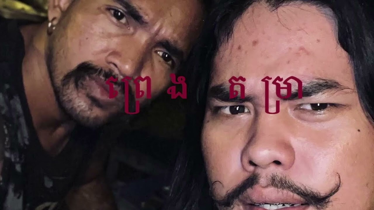 វាជា​អថ័ន​😳 EP. 39