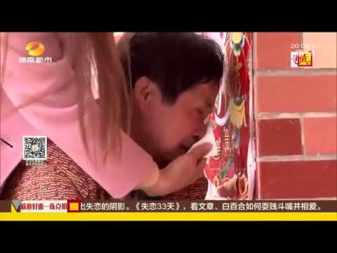 video player 寻情记20180410期：爸爸客死异国 女儿没有等到父母的婚礼超清版