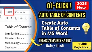 👉 Auto Table of Contents in Word 💡| Create TOC for Report & Thesis in 1 Click |MS Word Tutorial 2025