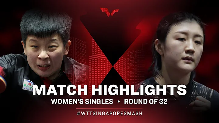 Zeng Jian vs Chen Meng | WS | Singapore Smash 2022...