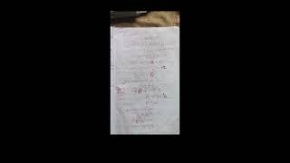 Class 10 Maths Ex 2.2 Q10, Q11 & Q12 Solutions | SEBA New Book | Polynomials | অধ্যায় ২ |#10thmaths